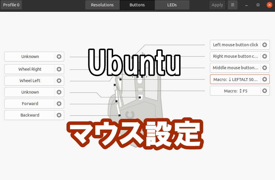 Ubuntu Logicool G HUB piper