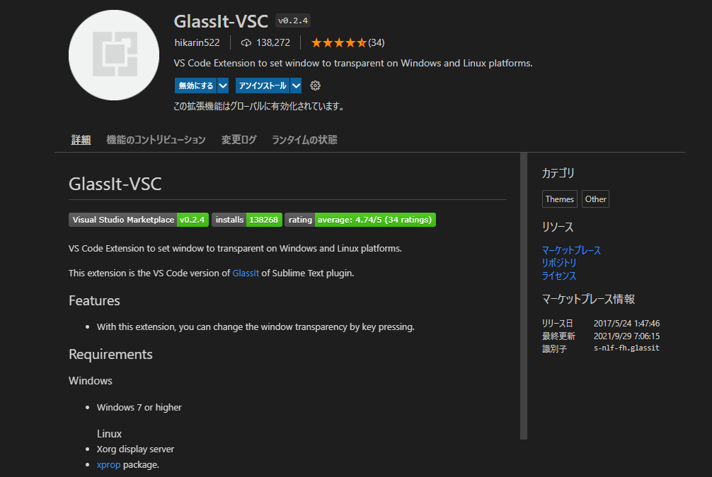 GlassIt-VSC