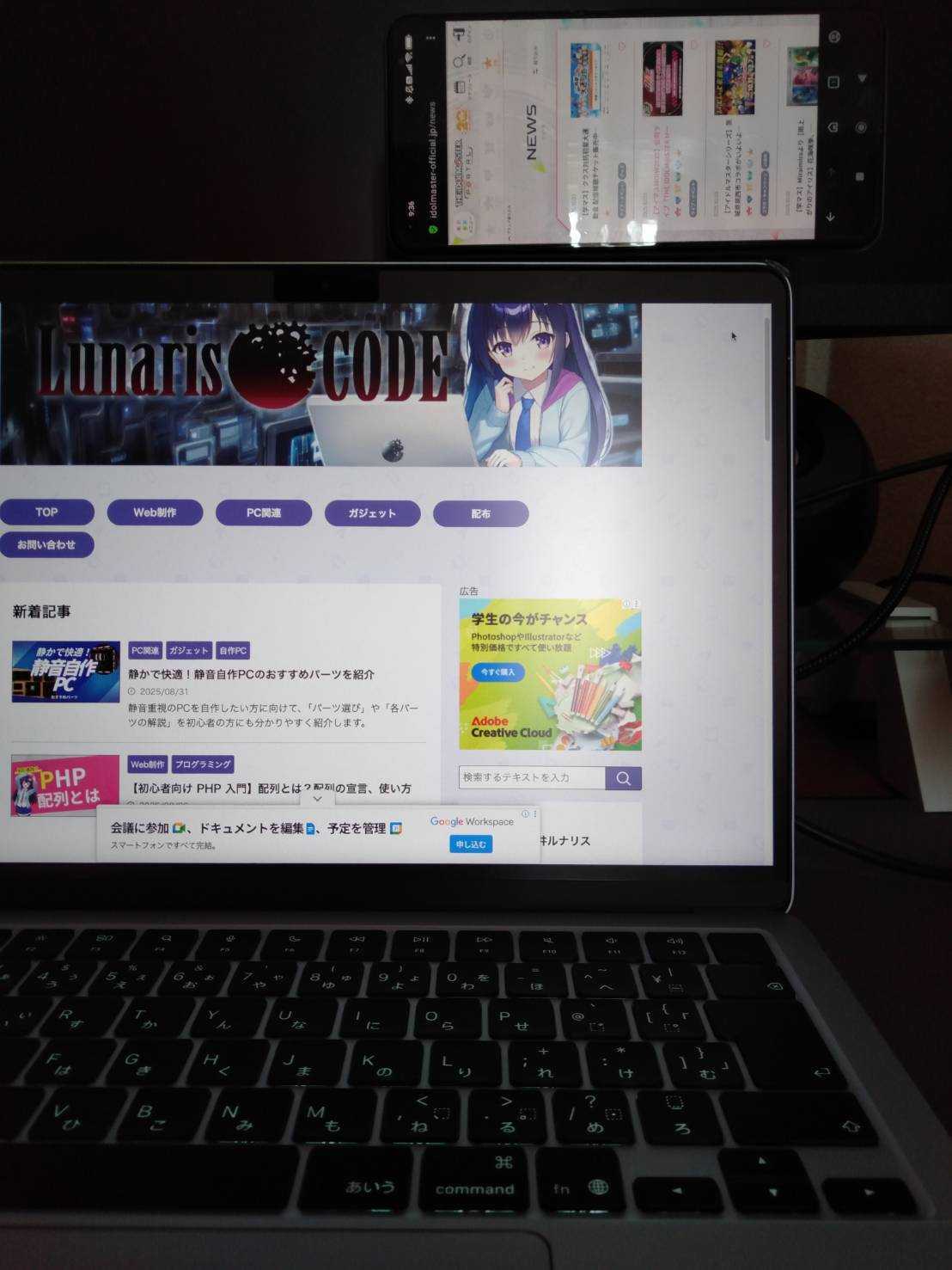 EDGE Pro Core 上配置例